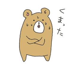 The joke that loves all of Japan sticker #15009352