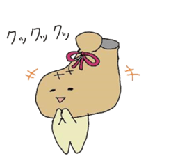 The joke that loves all of Japan sticker #15009356