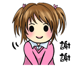 Small dense daily language (a) sticker #15009524