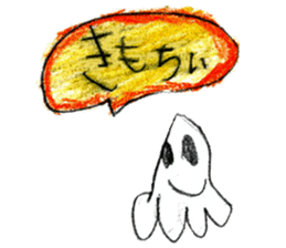 Drawing stickers with everyone 2 sticker #15009611