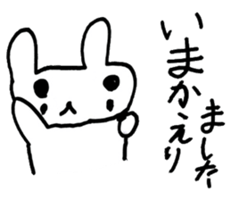 Drawing stickers with everyone 2 sticker #15009617