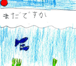 Drawing stickers with everyone 2 sticker #15009623