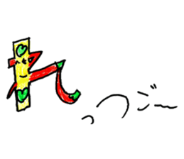 Drawing stickers with everyone 2 sticker #15009626