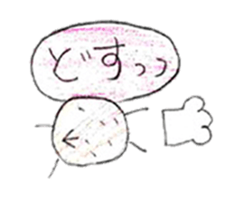 Drawing stickers with everyone 2 sticker #15009637