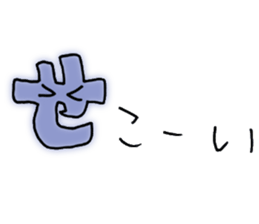 Drawing stickers with everyone 2 sticker #15009643