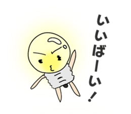 MAMEDENKUN sticker #15009908