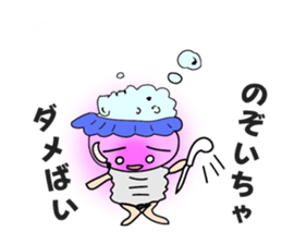 MAMEDENKUN sticker #15009924