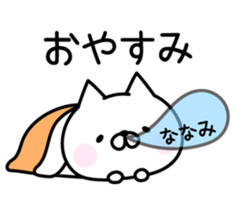 Cute Cat "Nanami" sticker #15009929