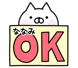 Cute Cat "Nanami" sticker #15009930