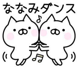 Cute Cat "Nanami" sticker #15009937