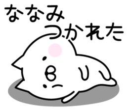 Cute Cat "Nanami" sticker #15009944