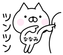 Cute Cat "Nanami" sticker #15009948