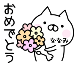 Cute Cat "Nanami" sticker #15009953