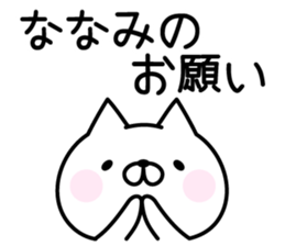 Cute Cat "Nanami" sticker #15009955