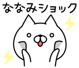 Cute Cat "Nanami" sticker #15009956