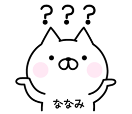 Cute Cat "Nanami" sticker #15009960