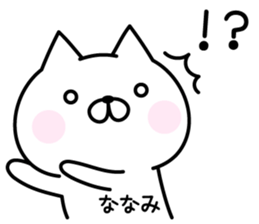 Cute Cat "Nanami" sticker #15009961