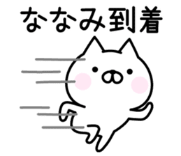 Cute Cat "Nanami" sticker #15009963