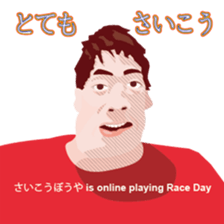 Young mens Everyday sticker #15010070