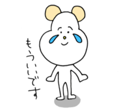 happy!Shun-chan sticker #15010237