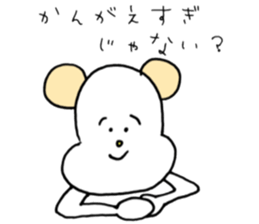 happy!Shun-chan sticker #15010241