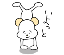 happy!Shun-chan sticker #15010245