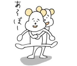 happy!Shun-chan sticker #15010260