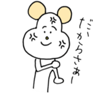 happy!Shun-chan sticker #15010261