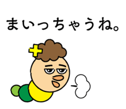 PIPI and POPO sticker #15010315