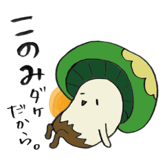 It's a konomi mushroom.