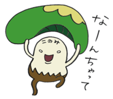 It's a konomi mushroom. sticker #15010567