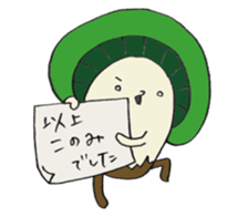 It's a konomi mushroom. sticker #15010585