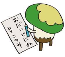 It's a konomi mushroom. sticker #15010586