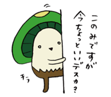 It's a konomi mushroom. sticker #15010590