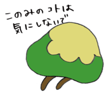 It's a konomi mushroom. sticker #15010596