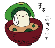 It's a konomi mushroom. sticker #15010597