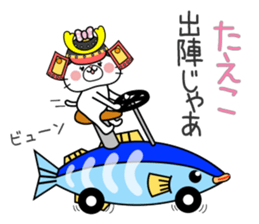 Cat Sticker Taeko sticker #15011161