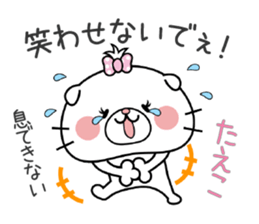 Cat Sticker Taeko sticker #15011171