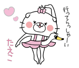 Cat Sticker Taeko sticker #15011172