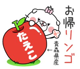 Cat Sticker Taeko sticker #15011174