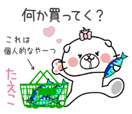 Cat Sticker Taeko sticker #15011182