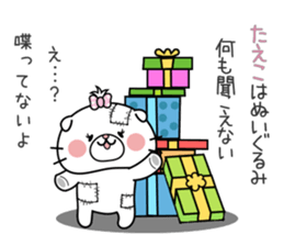 Cat Sticker Taeko sticker #15011186