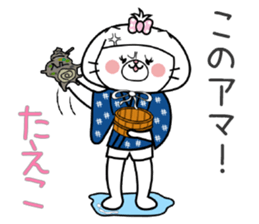 Cat Sticker Taeko sticker #15011191