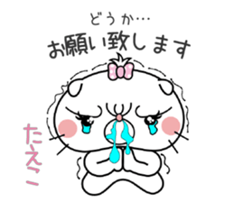 Cat Sticker Taeko sticker #15011192