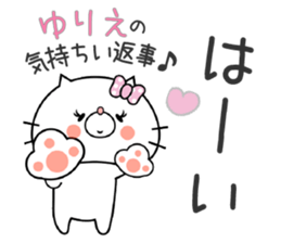 Cat Sticker Yurie sticker #15011556