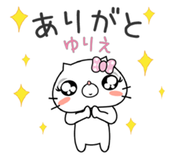 Cat Sticker Yurie sticker #15011557