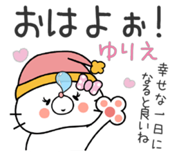 Cat Sticker Yurie sticker #15011558