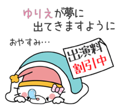 Cat Sticker Yurie sticker #15011559