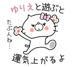 Cat Sticker Yurie sticker #15011560