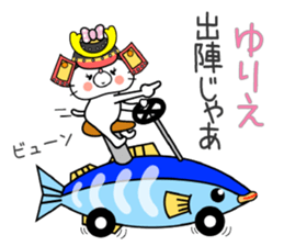 Cat Sticker Yurie sticker #15011561